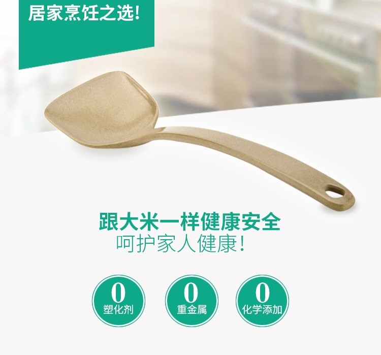 鍋鏟詳情750__01.jpg