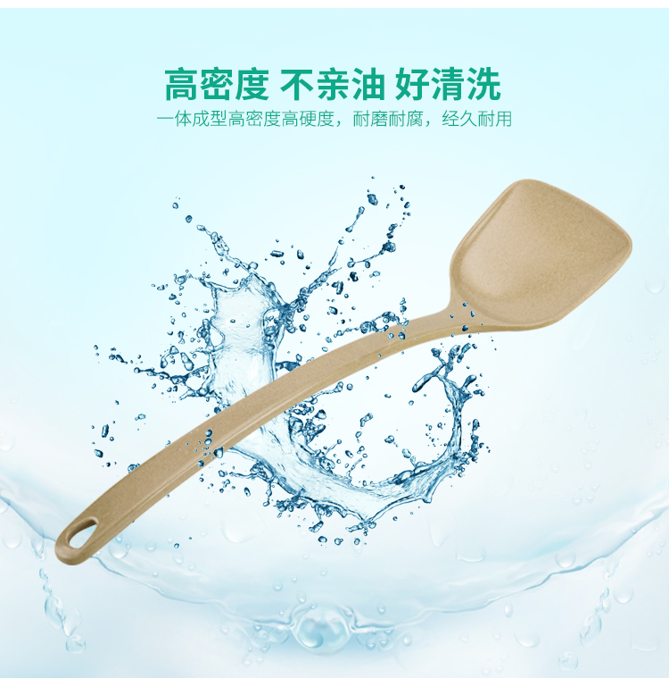 鍋鏟詳情750__05.jpg