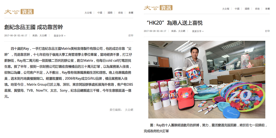 News_HK20_1150x575pix.jpg